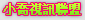 上廁所偷拍